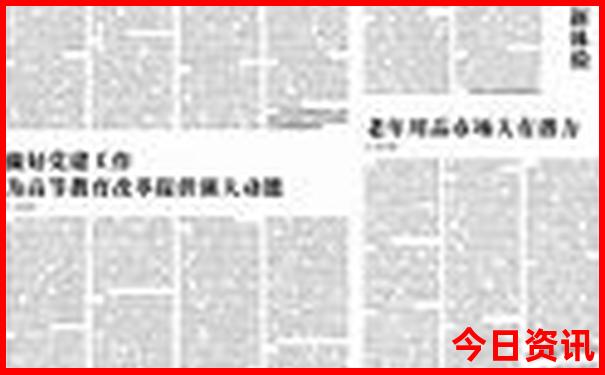 天目山避暑胜地哪里好