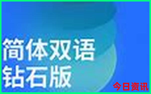 成都到北京旅游团报价