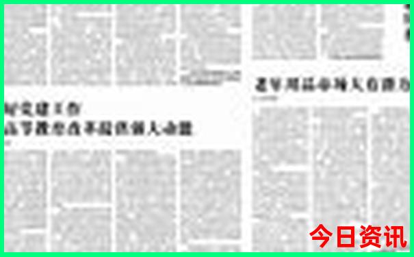 天津儿童10大去处